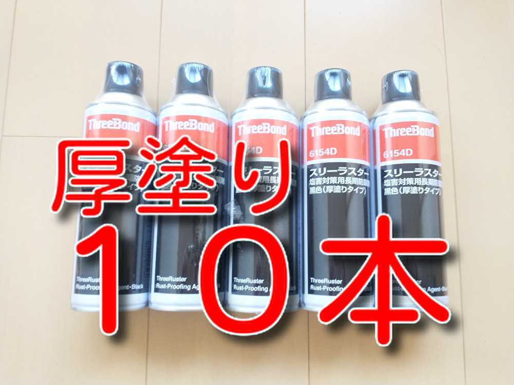 スリーラスター標準2箱 在庫即納中 スポーツ・レジャー