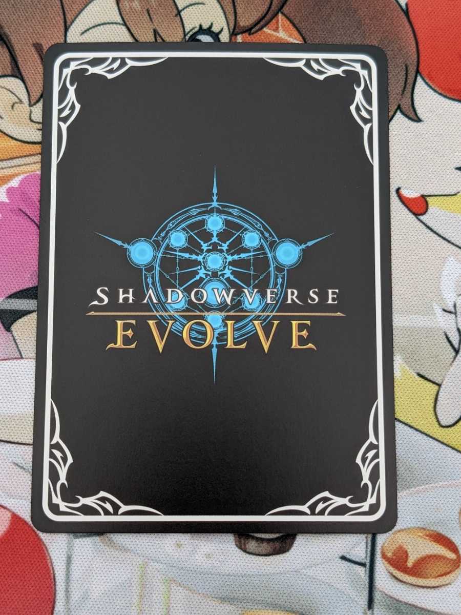 シャドウバース ウマ娘 トウカイテイオー SP サインカード シャドウバース ウマ娘 トウカイテイオー SP サインカード