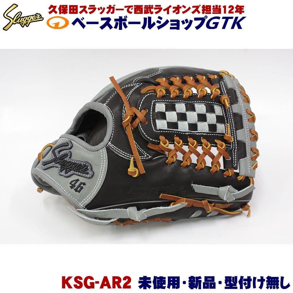 Yahoo!オークション - 久保田スラッガー 硬式オーダー 基本形AR2 Yahoo!オークション - 久保田スラッガー 硬式オーダー 基本形AR2