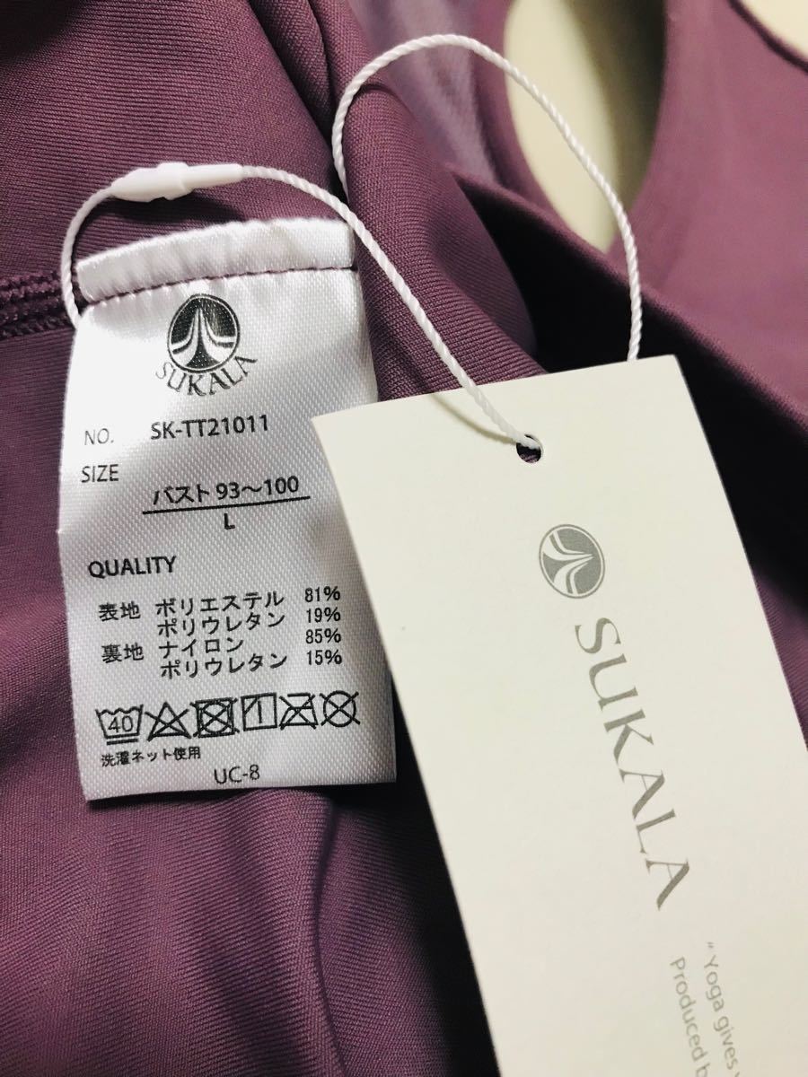 新品タグ付き】LAVA SUKALA カラータンクトップ ボルドー L 新品タグ付き】LAVA SUKALA カラータンクトップ ボルドー L