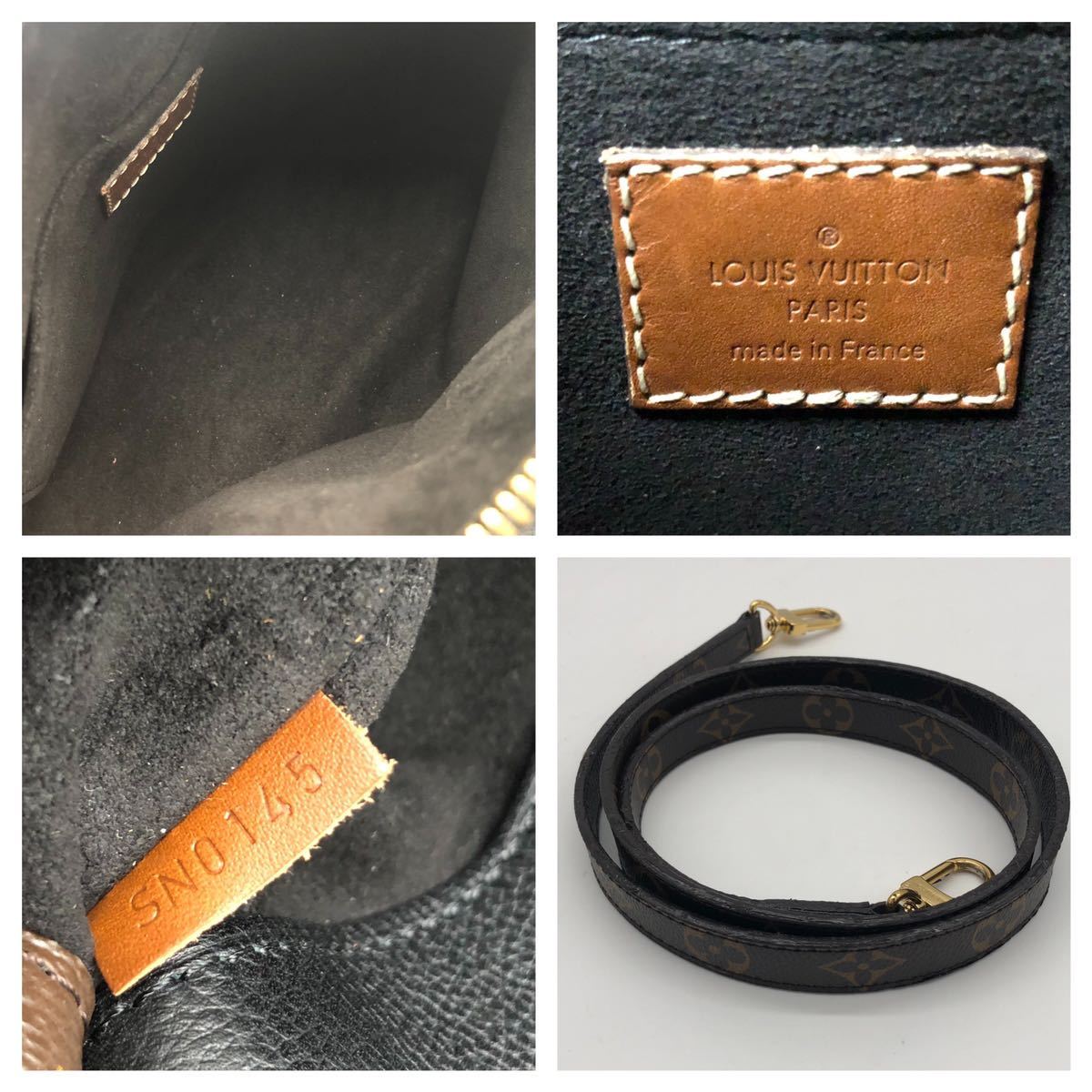 1円〜【極美品】LOUIS VUITTON ルイヴィトン パラスBB 2way