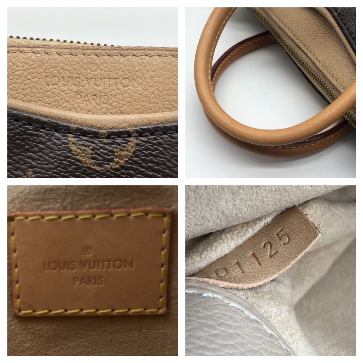 1円〜【極美品】LOUIS VUITTON ルイヴィトン パラスBB 2way