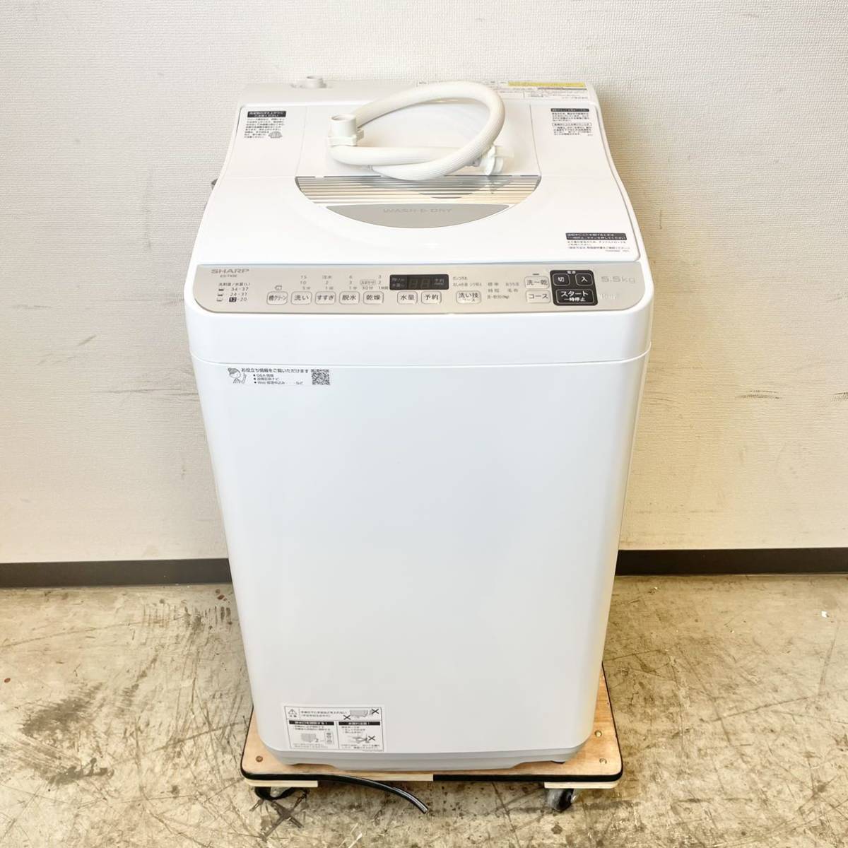 211＊中古品 SHARP シャープ ES-TX5E-S 2021年製 洗濯乾燥機 洗濯5.5kg