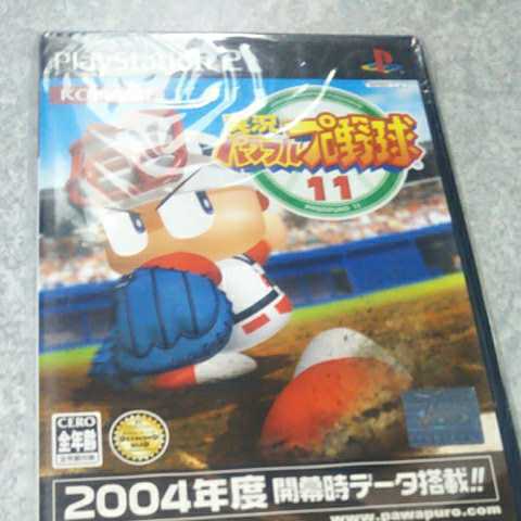 PS2【実況パワフルプロ野球11】2004年コナミ　送料無料、返金保証あり　プレイステーション2ソフト_画像1