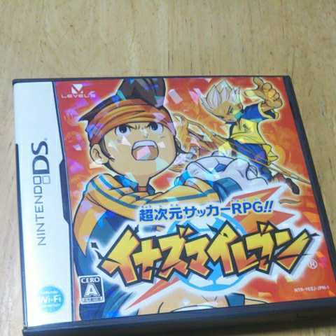 DS【イナズマイレブン】送料無料、返金保証あり　NintendoDSソフト