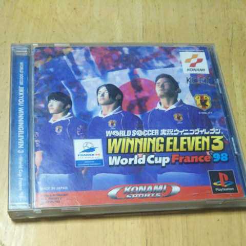 PS【ウイニングイレブン3 ワールドサッカー実況　ワールドカップフランス'98】1998年コナミ　送料無料、返金保証あり　プレステーション_画像1