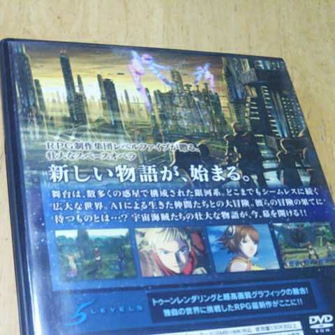 PS2【ローグギャラクシー】2005年SCE 送料無料、返金保証あり　プレステーション2ソフト