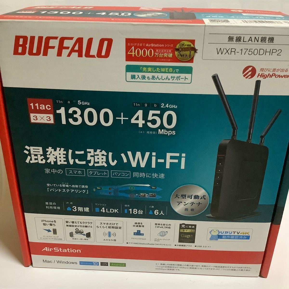 BUFFALO WXR-1750DHP2 +IO DATA WN-GX300GR 無線LAN親機|Yahoo BUFFALO WXR-1750DHP2 +IO DATA WN-GX300GR 無線LAN親機|Yahoo