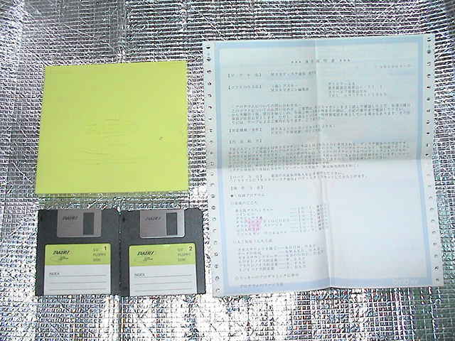 【新品本物】 ◆即決◆MSX2 TAKERU) 創刊号(箱説あり)(ASCII MSXディスク通信 MSX 【新品本物】 ◆即決◆MSX2 TAKERU) 創刊号(箱説あり)(ASCII MSXディスク通信 MSX
