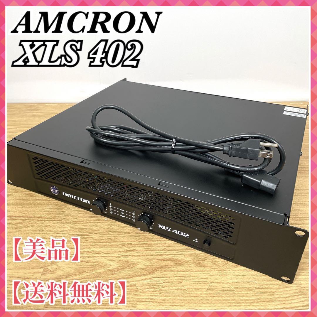 美品】AMCRON アムクロン XLS402 パワーアンプ CROWN クラウン|PayPay