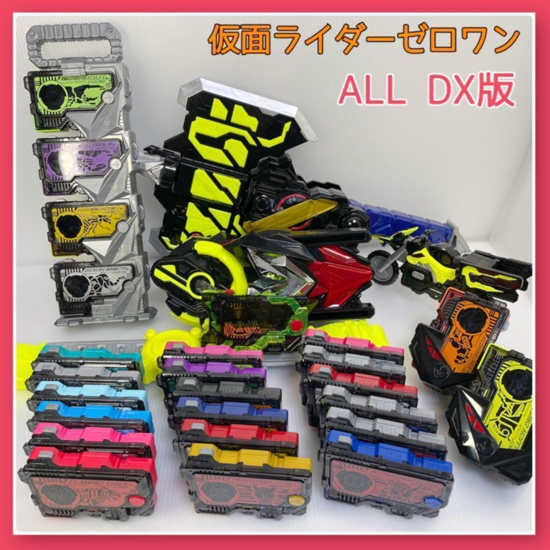 仮面ライダーゼロワン】変身ベルト DX飛電ゼロワンドライバー プログ