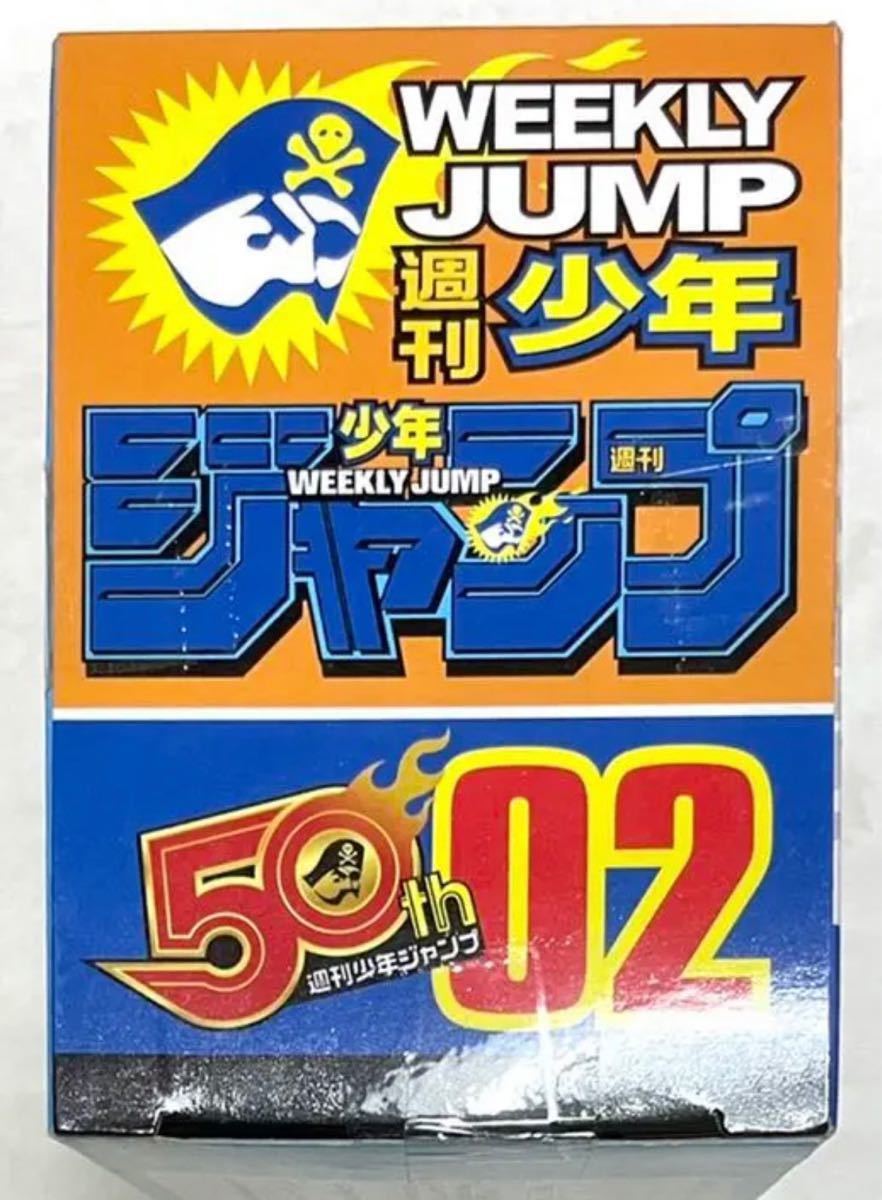 ジャンプ50周年  ロゴキカク ジャンプロゴ (ブルーver)