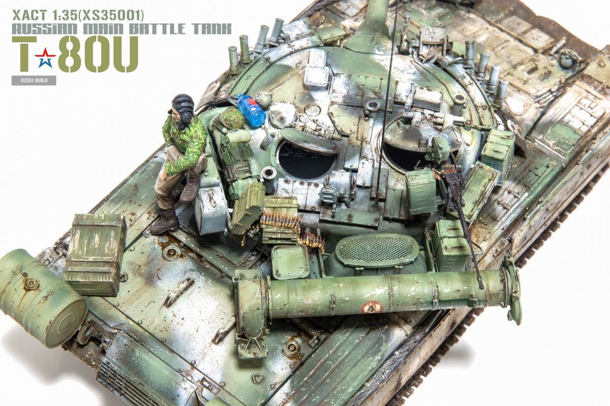 完成品 XACTモデル 1/35 ロシア軍T-80U 主力戦車 MBT 軍曹1体 完成品 XACTモデル 1/35 ロシア軍T-80U 主力戦車 MBT 軍曹1体