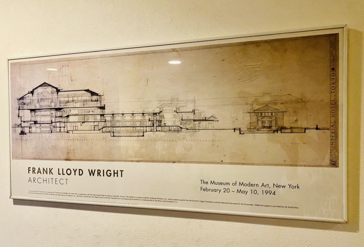 希少！　美品　送料込　 Frank Lloyd Wright フランク・ロイド・ライト　Imperial Hotel 帝国ホテル 東京 アートポスター額装　額付き