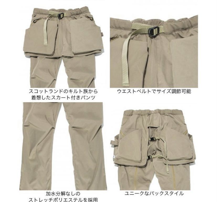 魅力的な 専用CMF OUTDOOR アウトドア OUTDOOR GARMENT KILTIC