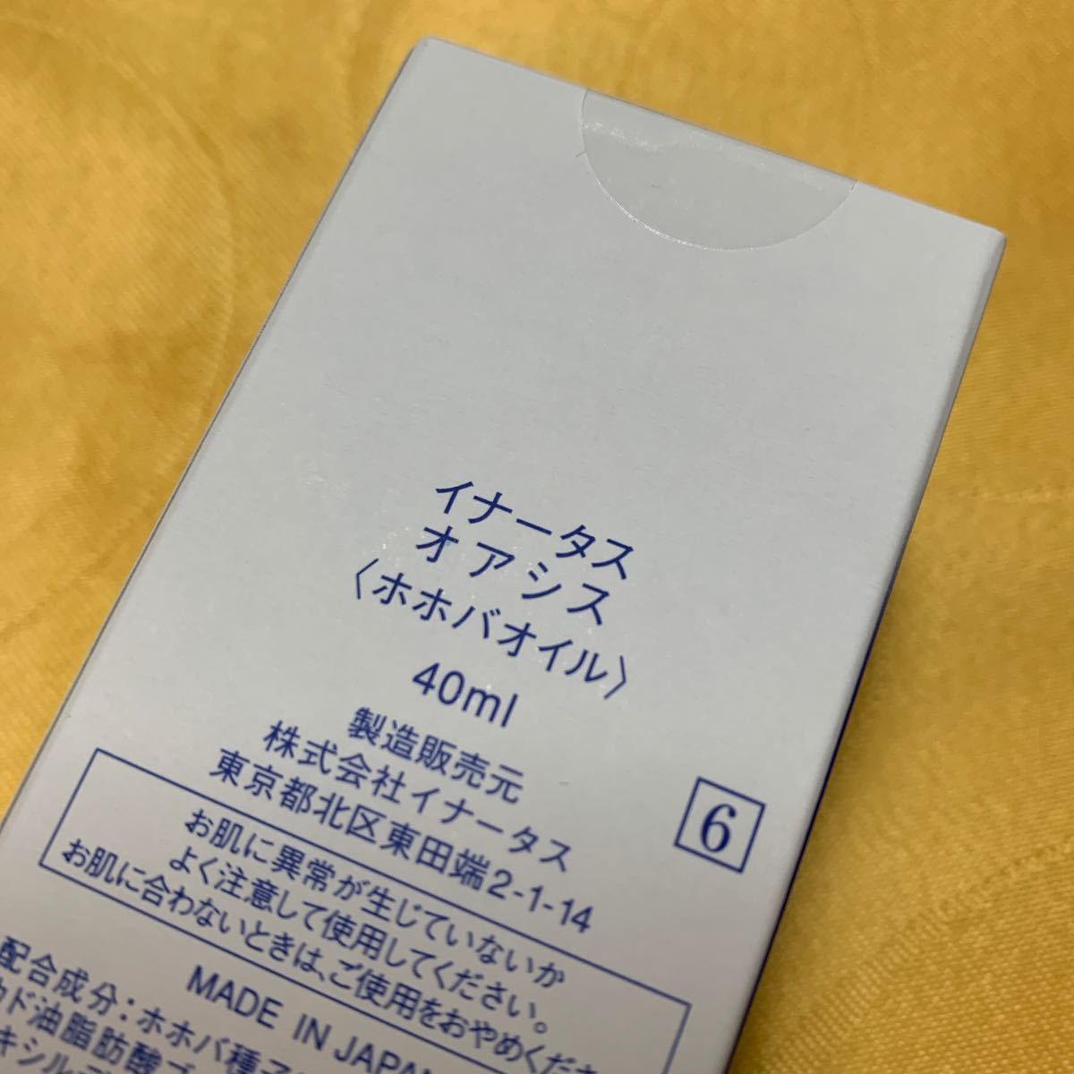 新品イナータス オアシス cobbcaribe.com