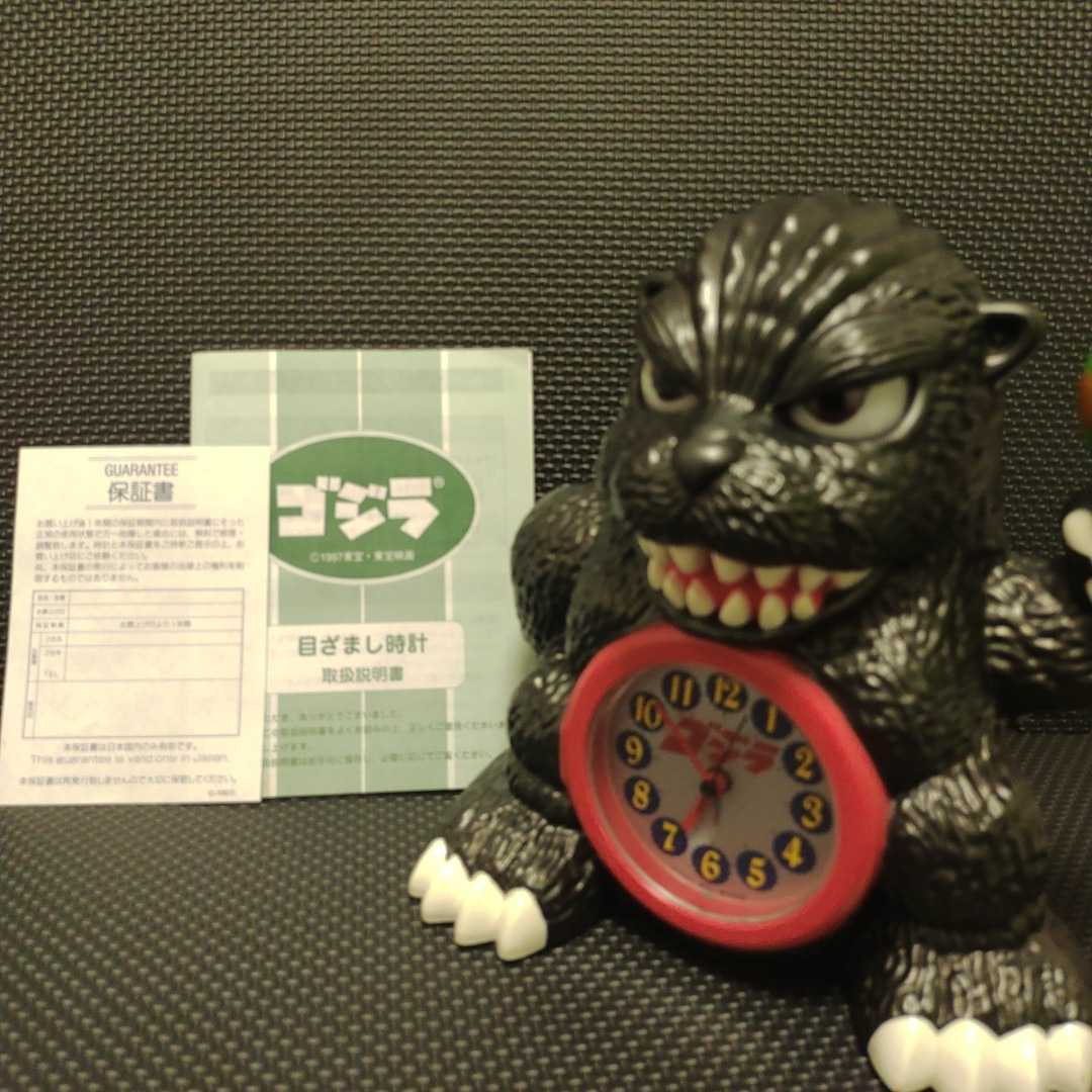 新品、未使用)激レア1997東宝映画 ゴジラ 目覚まし時計 | udaytonp.com.br