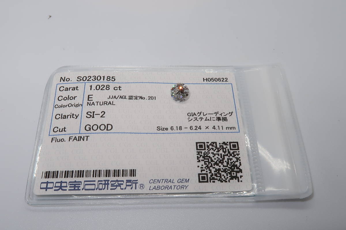 □□ダイヤモンド ルース 1.028ct E/SI-2/GOOD 中央宝石ソーティング付