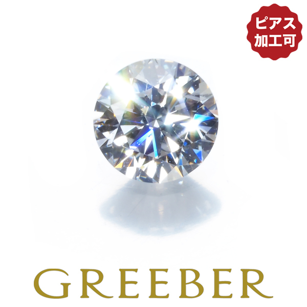 ☆ルースダイヤモンド☆ 0.257ct D VS2 3EX