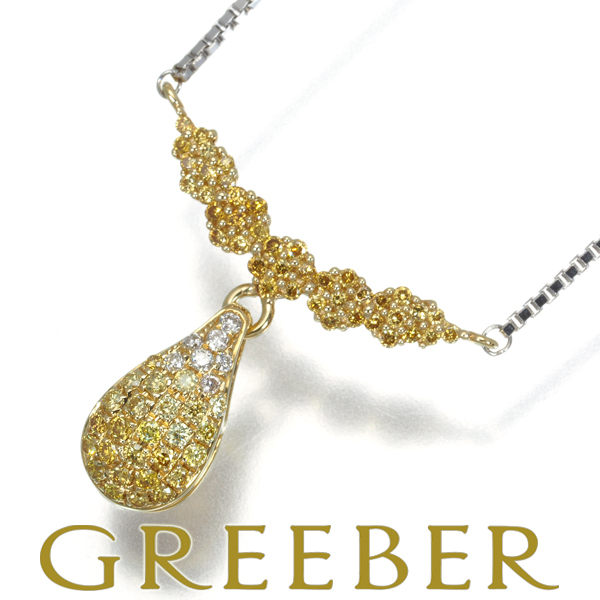 イエロー&クリア ダイヤネックレス ダイヤモンド 0.15ct/0.12ct
