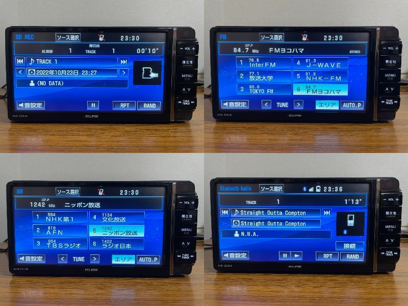 ▼イクリプス AVN-Z04iW 地デジ4X4 Bluetooth wifi CD録音 最新2021年地図 純正新品アンテナ付 200mm ステアリングSW対応 即決/即納▼_画像9