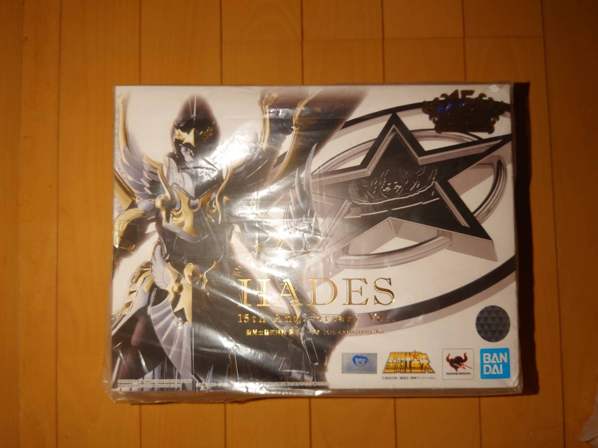 聖闘士聖衣神話 冥王ハーデス 15th Anniversary Ver. 未開封品 聖闘士