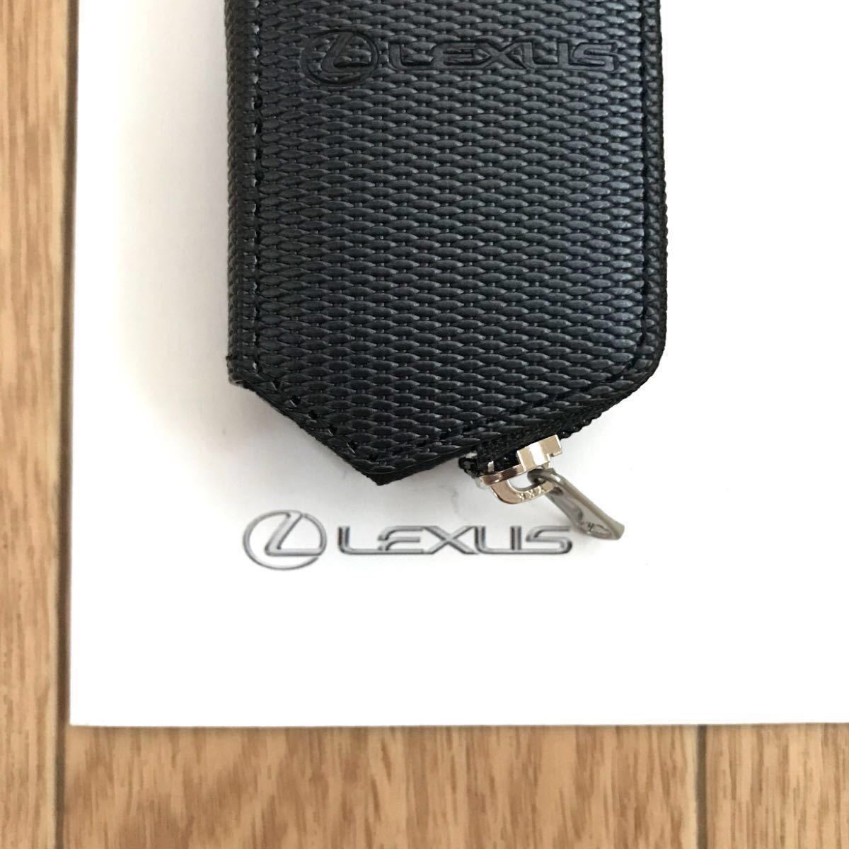 ■新品未使用■ レクサス LEXUS 純正『スマートキーケース』正規品 Cタイプ メッシュ調SHIBO ブラック 送料無料! ■新品未使用■ レクサス LEXUS 純正『スマートキーケース』正規品 Cタイプ メッシュ調SHIBO ブラック 送料無料!