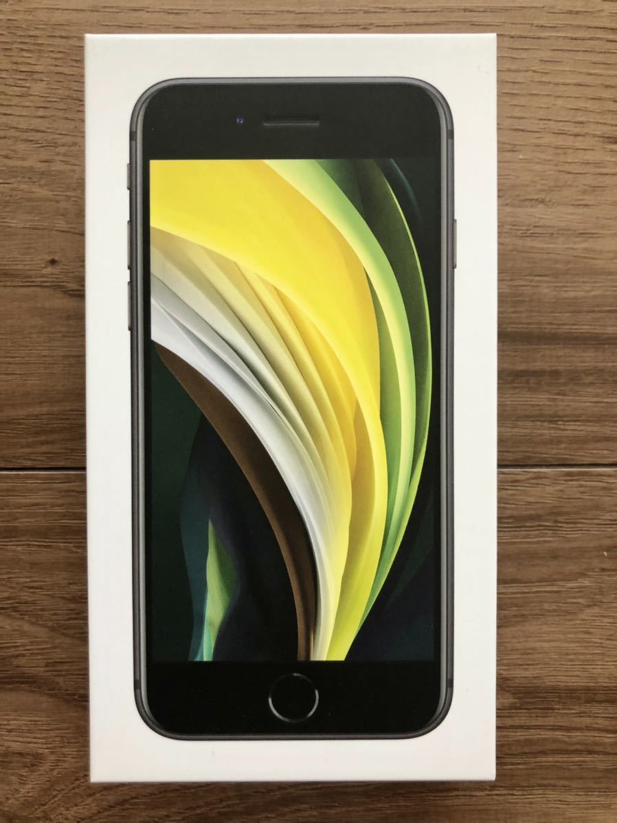 なやりとり】 iPhone - iPhone SE 第2世代◯新品・未使用・SIMフリー