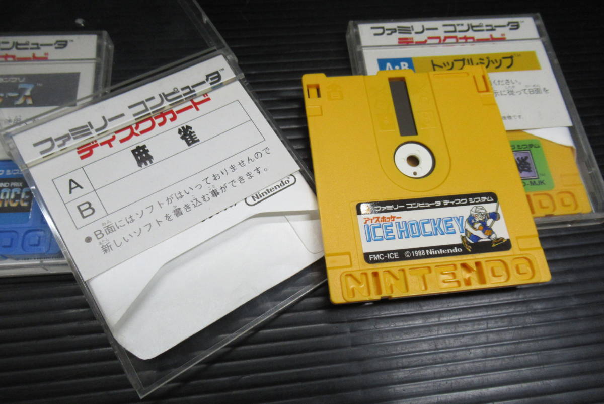 人気ブランドをテレビゲームニールに ファミコン ディスクシステム ソフトセットの通販 by りんこ