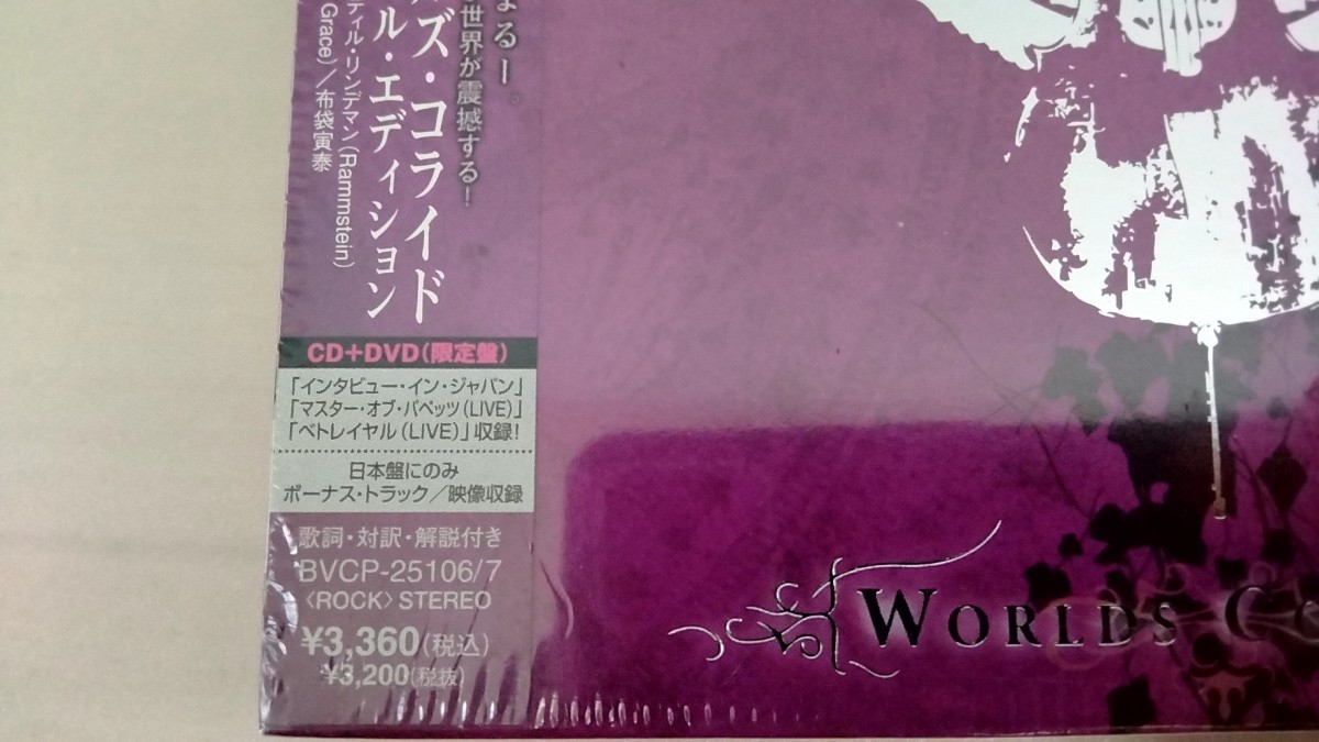 アポカリプティカ　APOCALYPTICA　Worlds Colide　DVD付き　送料無料