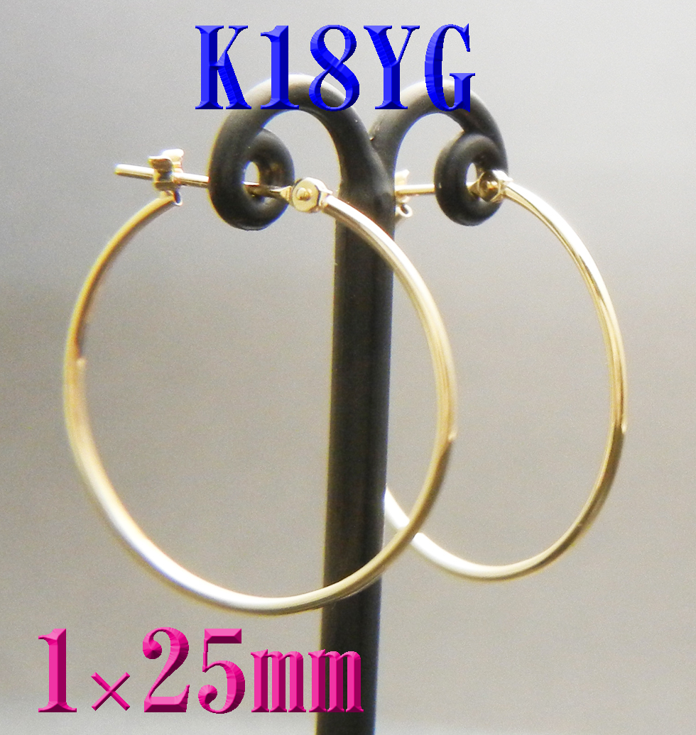 新品 K18 18金 2×20mm フープピアス☆日本製 スナップピアス 厳選