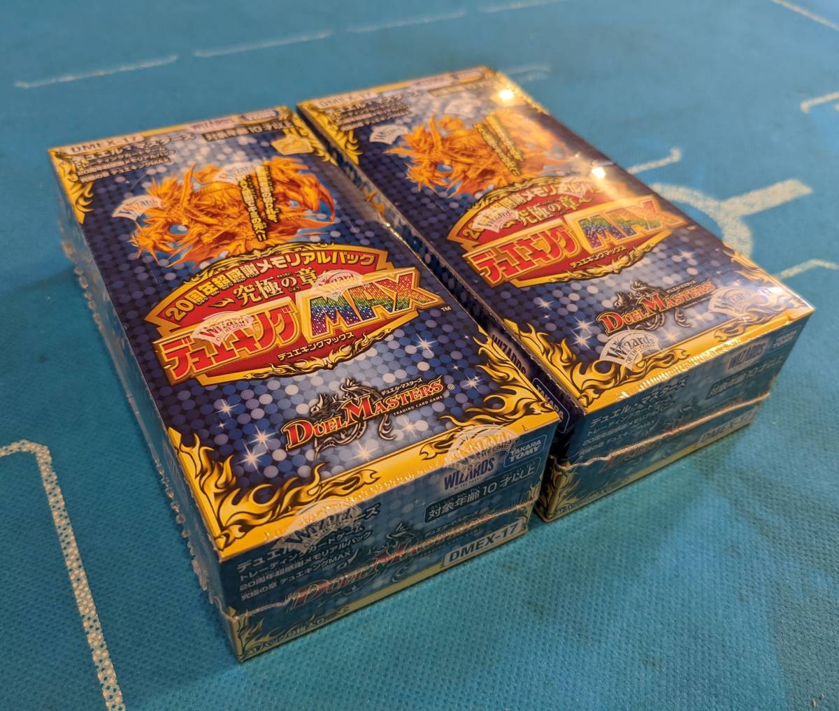 送料無料 2BOXセット デュエル・マスターズTCG DMEX-17 20周年超感謝