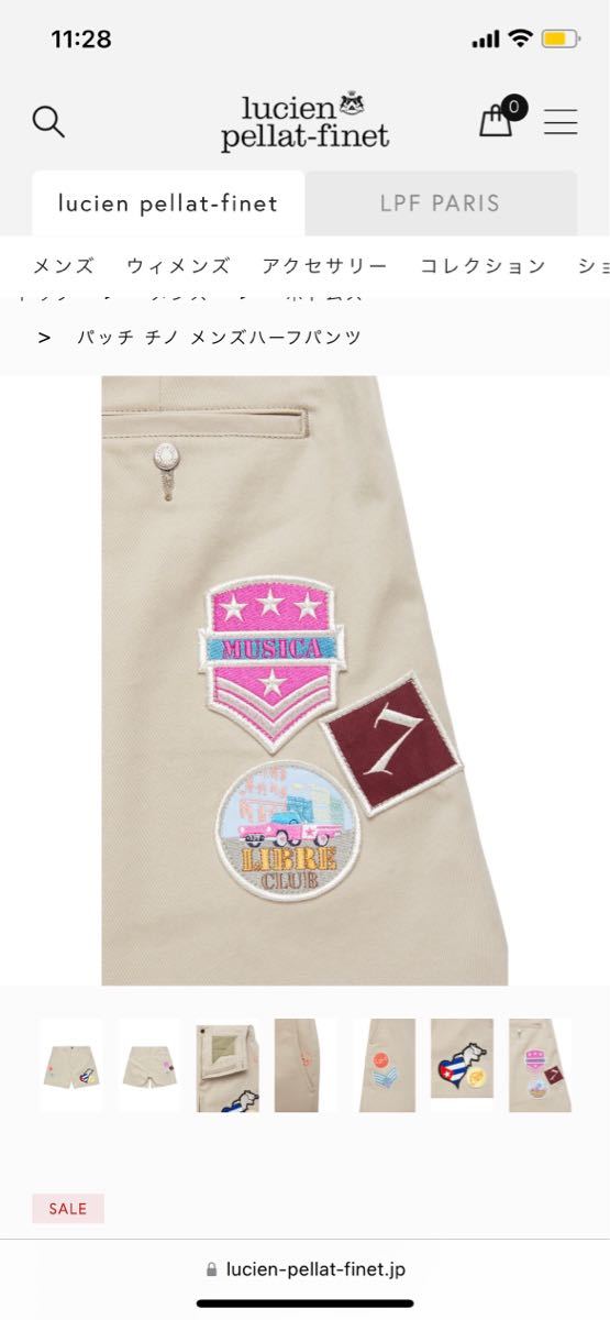 ルシアンペラフィネ ワッペン付きハーフパンツ(その他)|売買された