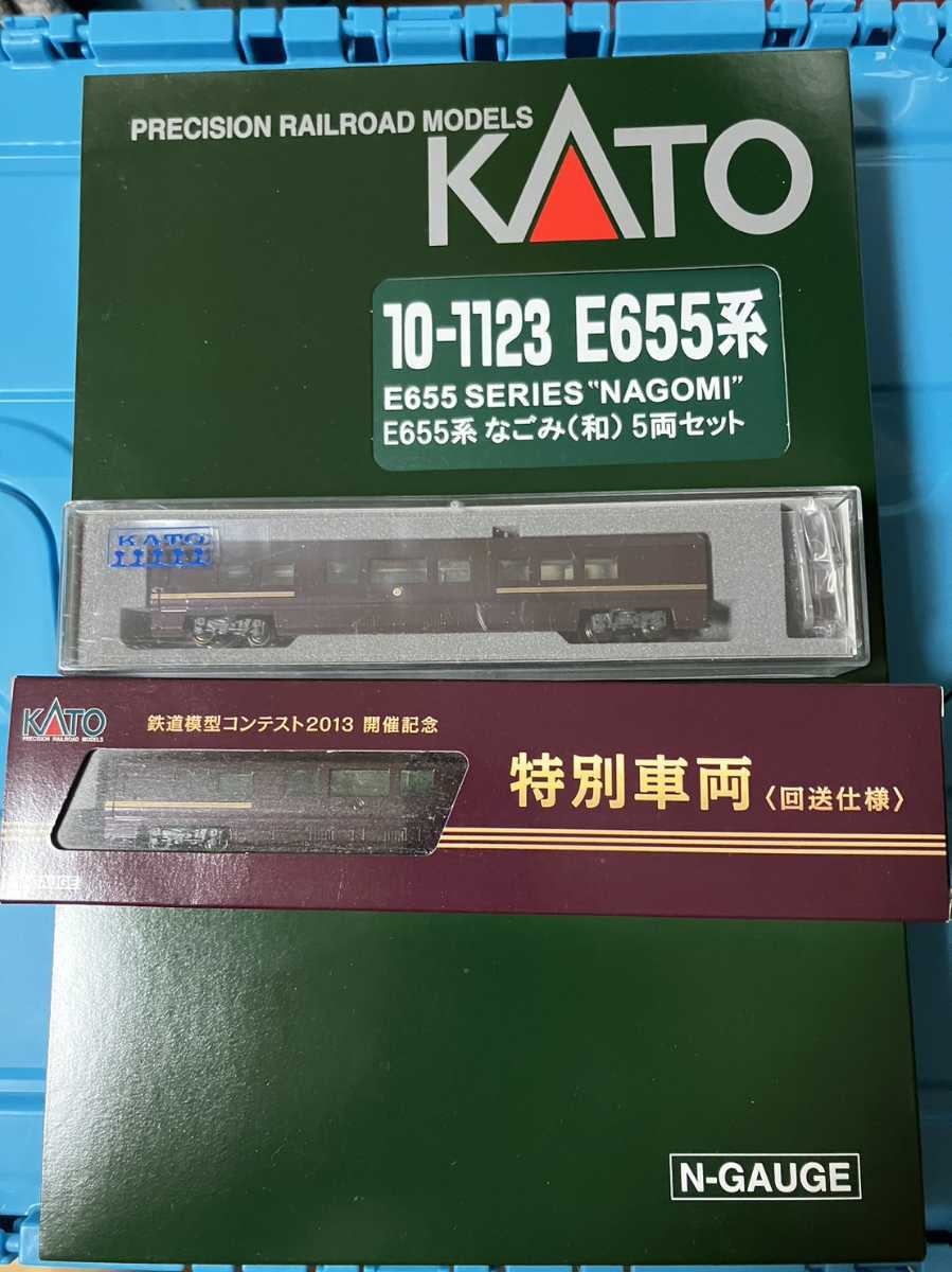 KATO E655系 10-1123なごみ 5両セット単品 特別車両 特別車両回送仕様