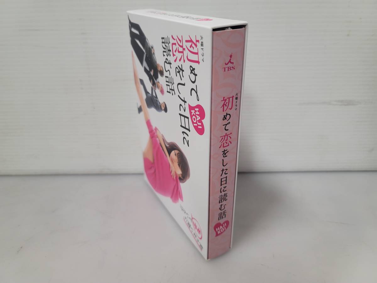 仙台市若林区若林～美品！深田恭子/初めて恋をした日に読む話 DVD-BOX6枚組/特典映像/ブックレット/仙台リサイクルショップ_画像2