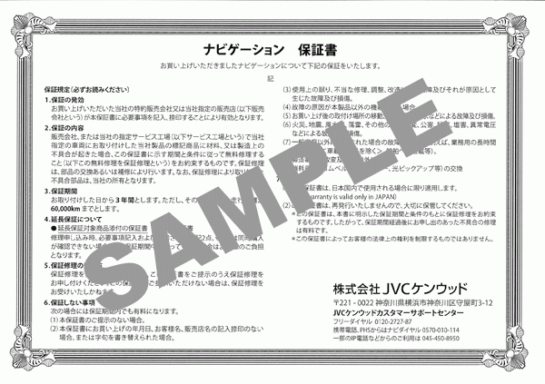 フィットハイブリッド(H22/10~H25/9)専用 KENWOOD/MDV-M909HDF 9インチ/フローティングナビ(車種別配線セット)_画像3
