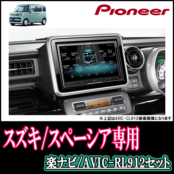 ステリモ対応☆FK-E1307W E13ノート FE13オーラ2DIN取付キット