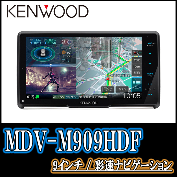 ピクシスエポック(LA350・H29/5~現在)専用 KENWOOD/MDV-M909HDF 9インチ/フローティングナビ(車種別配線セット)_画像2
