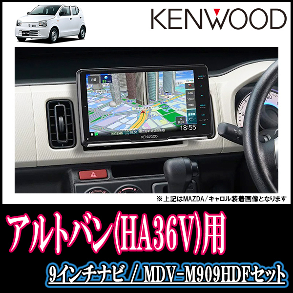 ついに再販開始！】 ケンウッド カーナビゲーション 彩速ナビ MDV