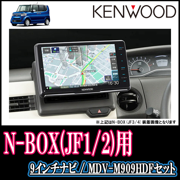 ブラウン×ピンク ☆ケンウッド☆9インチ☆フローティングナビ☆MDV