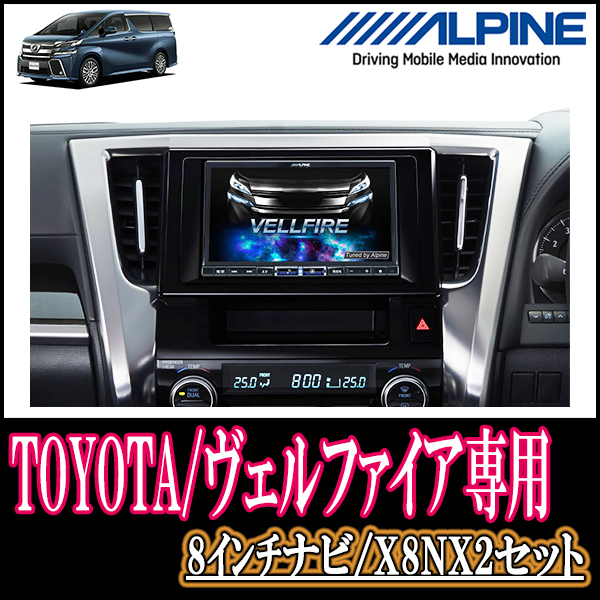 カーナビ BIG X アルファード 30 アルパイン EX10 バックカメラ付