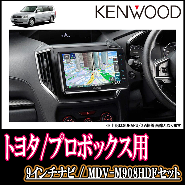KENWOOD MDV-M908HDF 新品未開封、送料込み www.hma.gov.gh