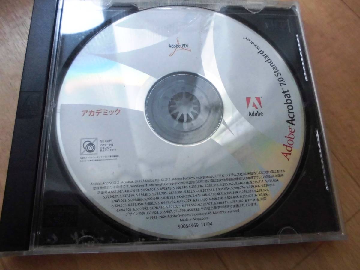 あす楽対応】 Adobe Windows版（アカデミックパッケージ） Standard 7