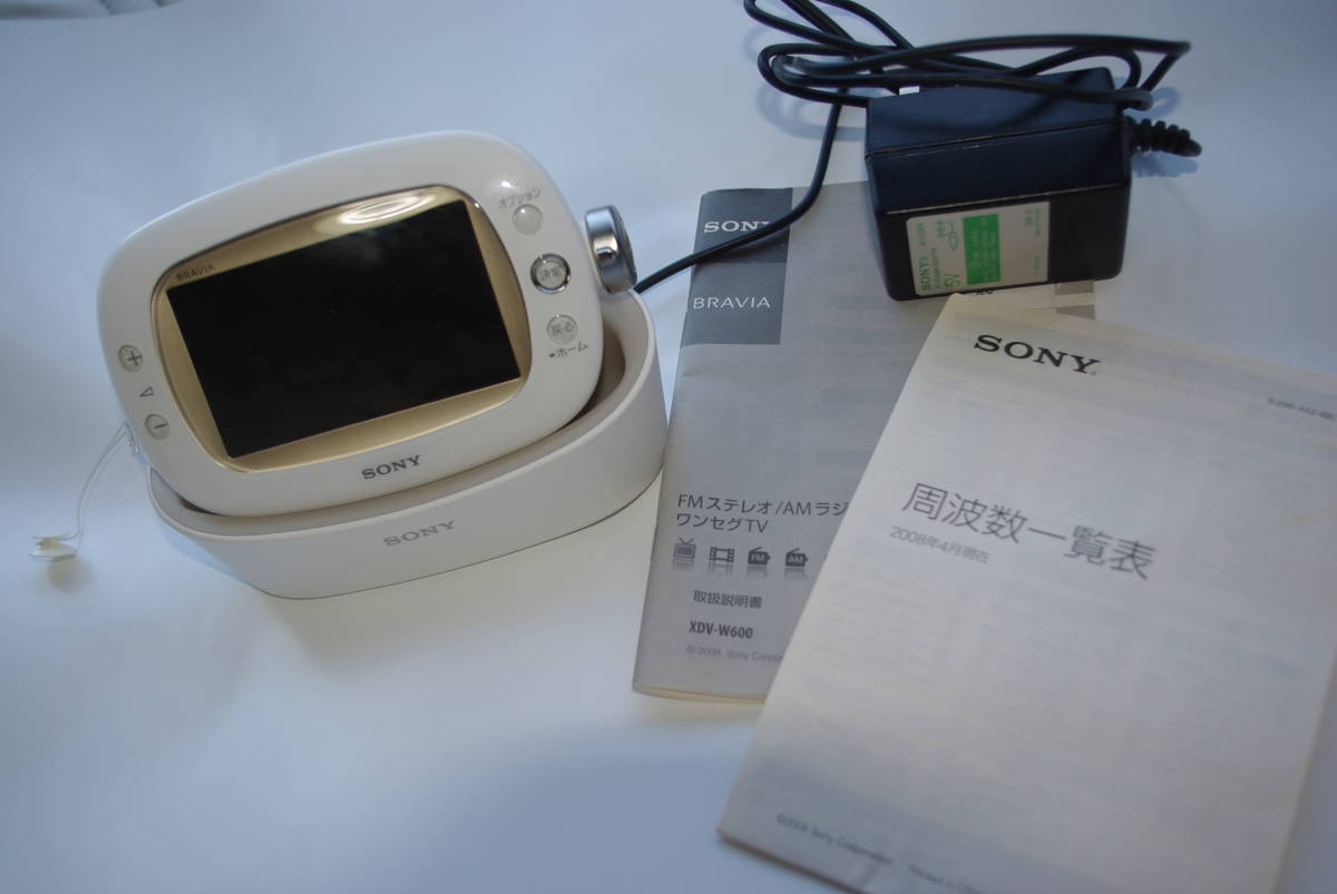激安 ☆開封済 SONY FM 液晶テレビ AMラジオ機能付きワンセグテレビ