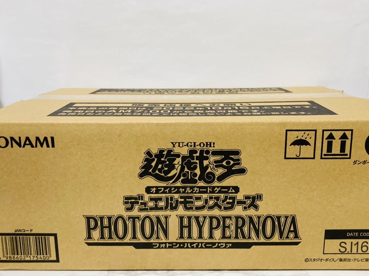 最新入荷】 遊戯王 フォトンハイパーノヴァ PHOTON HYPERNOVA 1