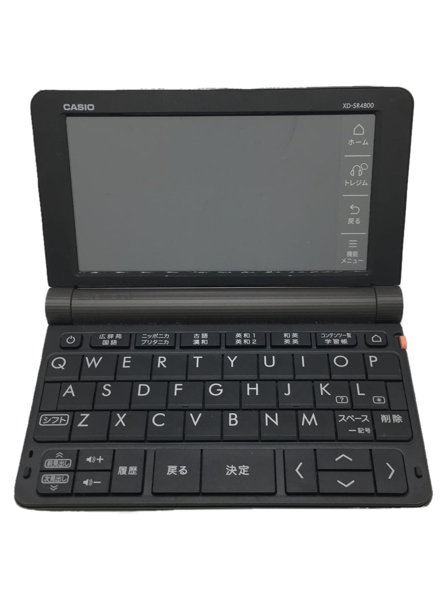 カシオ 電子辞書 エクスワード 高校生モデル XD-SR4800BK ブラック