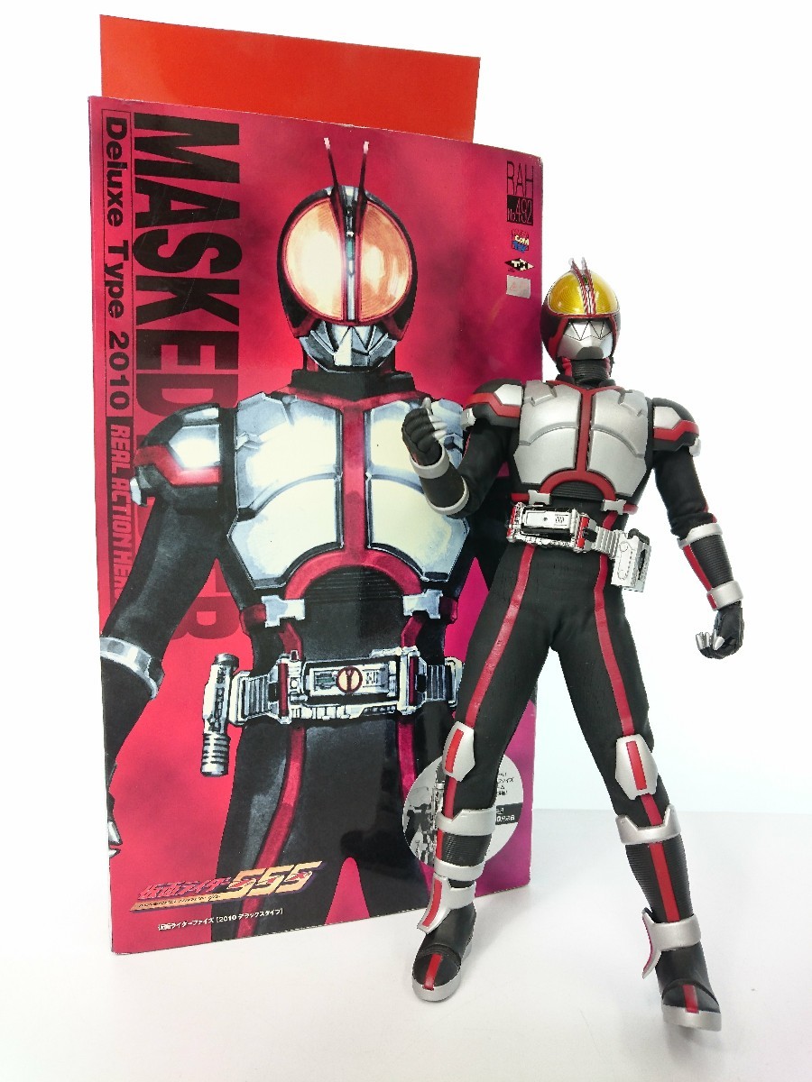 メディコムトイ/フィギュア/REAL ACTION HEROES DX/仮面ライダー555
