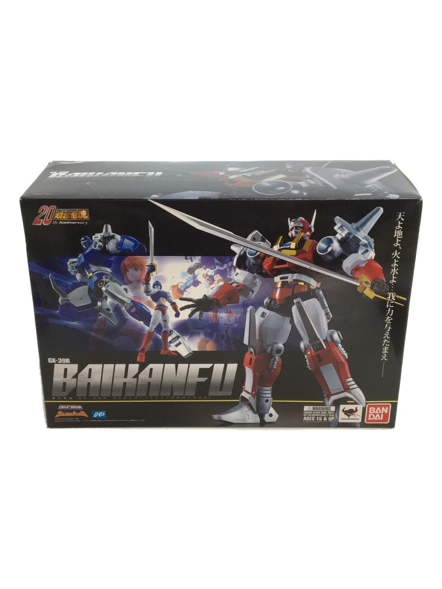 BANDAI◇超合金魂 バイカンフー GX-39/マシンロボ クロノスの大逆襲