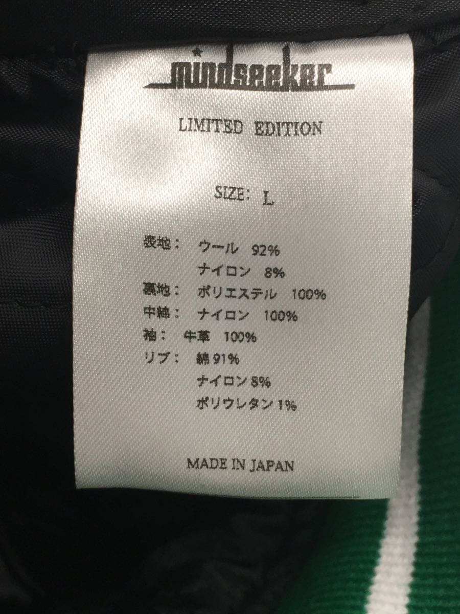 mindseeker◇×BILLIONAIRE BOYS CLUB/タグ付/STARTER JK/スタジャン/L