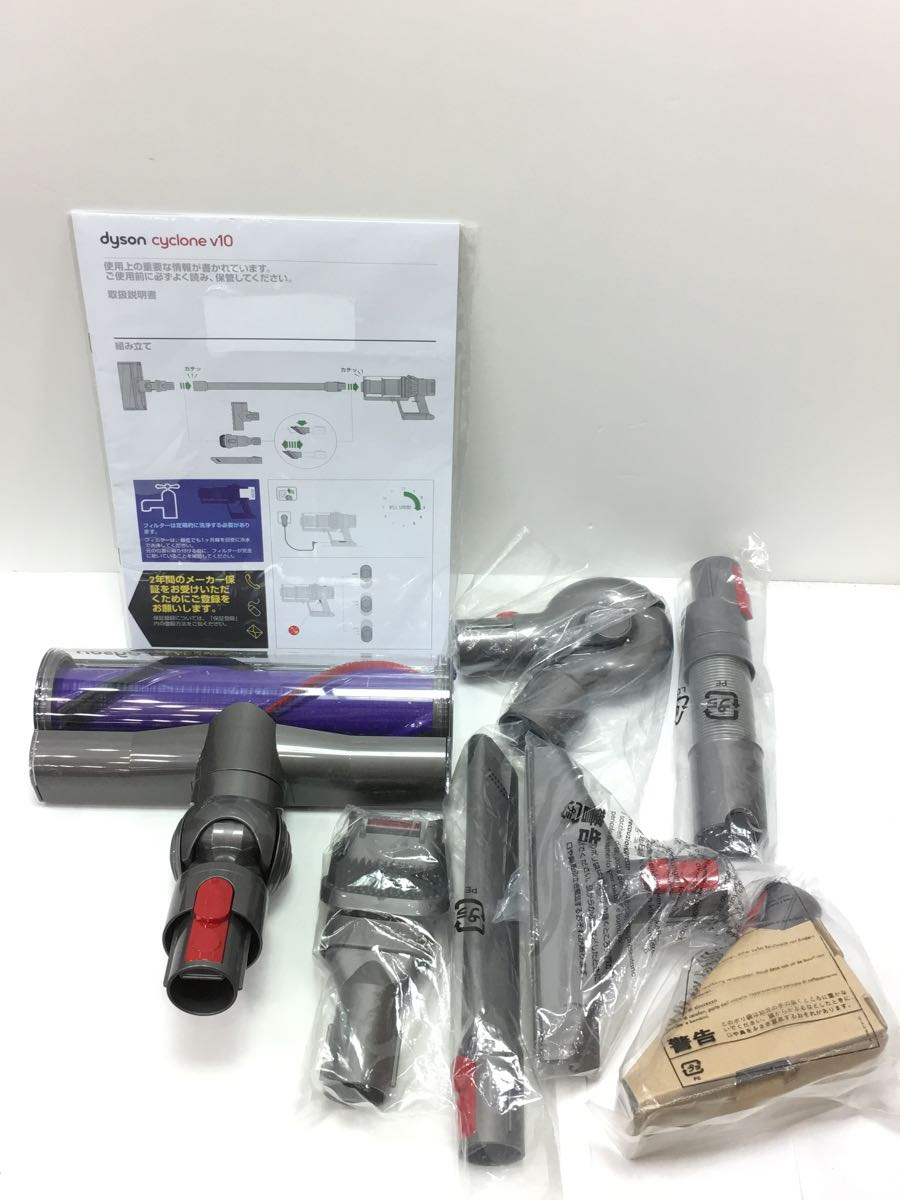 Dyson Cyclone V10 Absolutepro SV12 ABL-